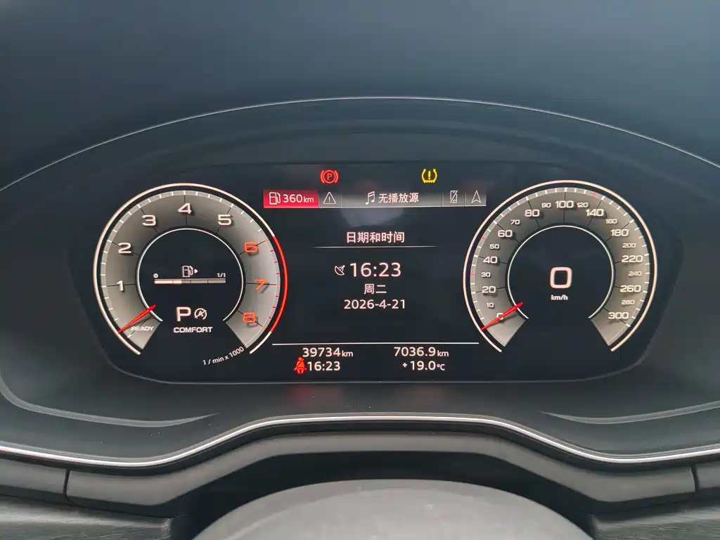 Audi A4L 2024 40 TFSI luxury and dynamic model купить на сайте DeffCars