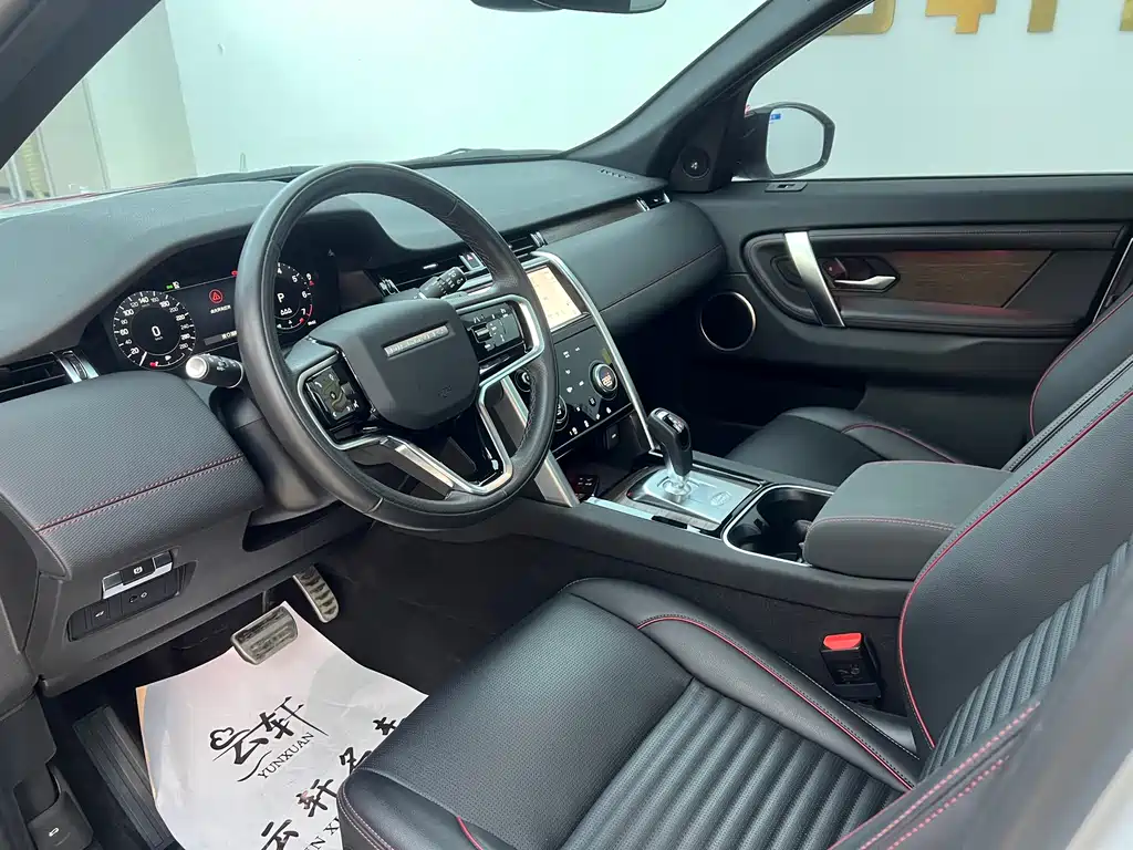 Discovery Sport 2023 249PS R-Dynamic S Performance Edition купить на сайте DeffCars
