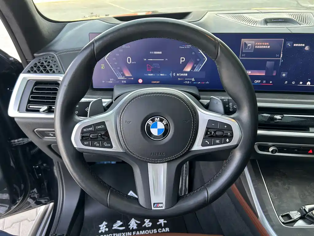 BMW X7 2023 xDrive40i Exclusive M Sports Package купить на сайте DeffCars