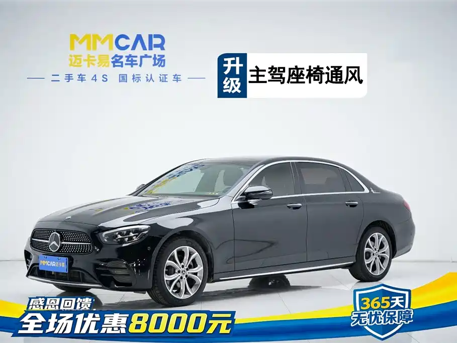 Mercedes-Benz E-Class 2021 facelift E 300 L sporty and stylish купить на сайте DeffCars