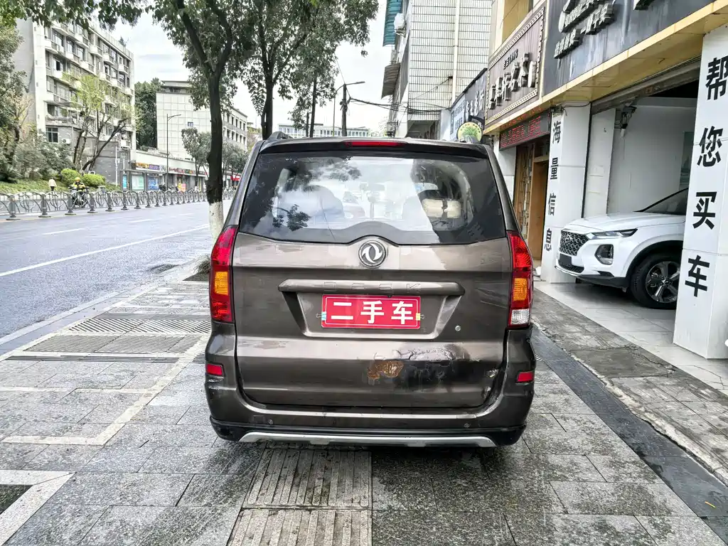 Fengguang 330 2017 1.5L Manual Practical II DK15 купить на сайте DeffCars