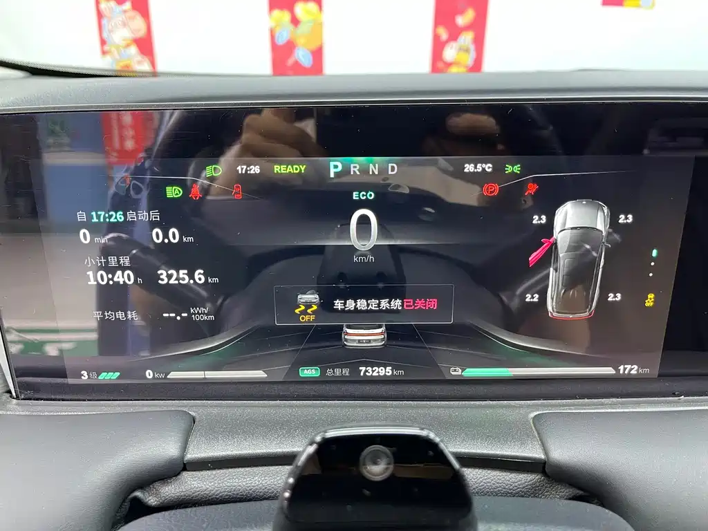 Nezha U 2021 Pro 610 industry customized version купить на сайте DeffCars
