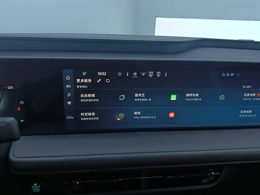 Mondeo 2022 facelift EcoBoost 245 luxury model купить на сайте DeffCars
