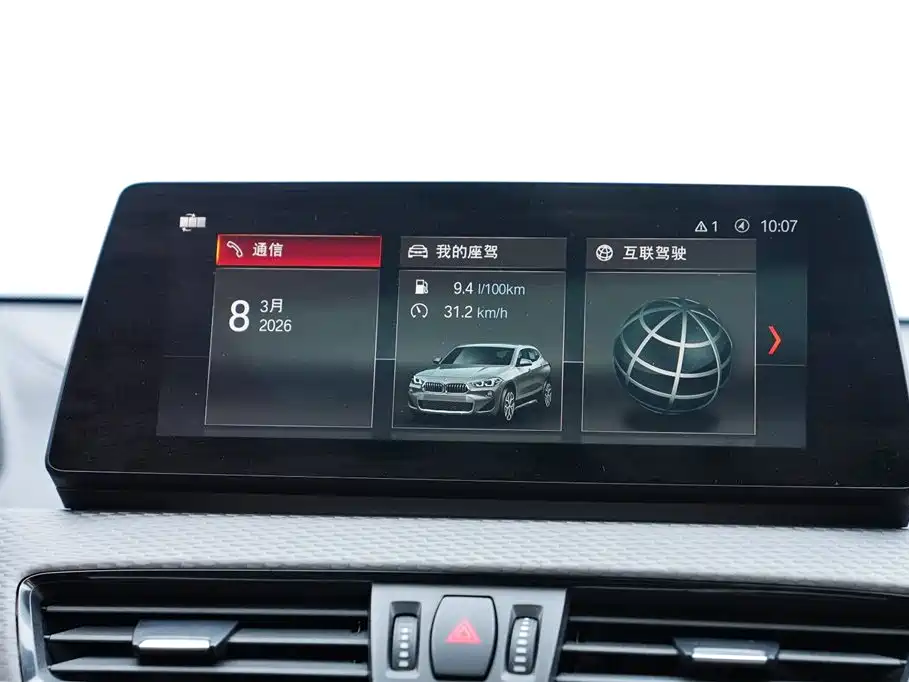 BMW X2 2021 facelift sDrive25i sharp version купить на сайте DeffCars