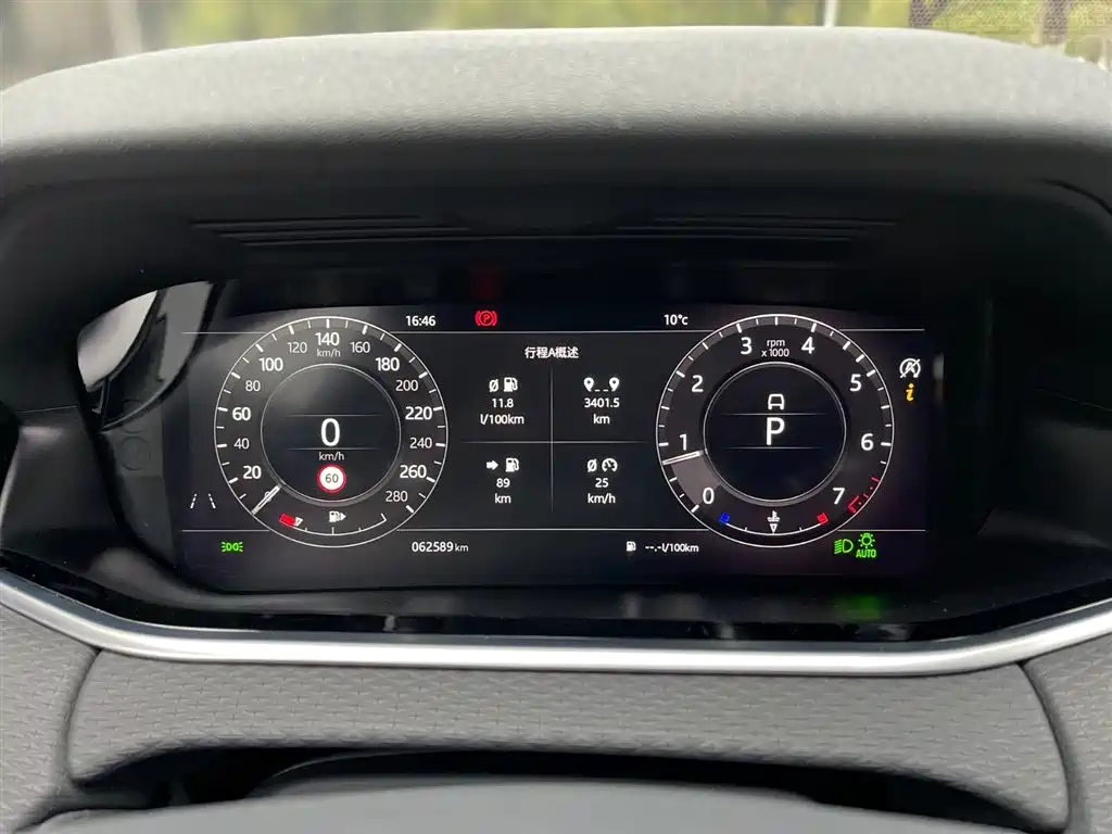 Range Rover Evoque 2020 249PS Youth Edition купить на сайте DeffCars