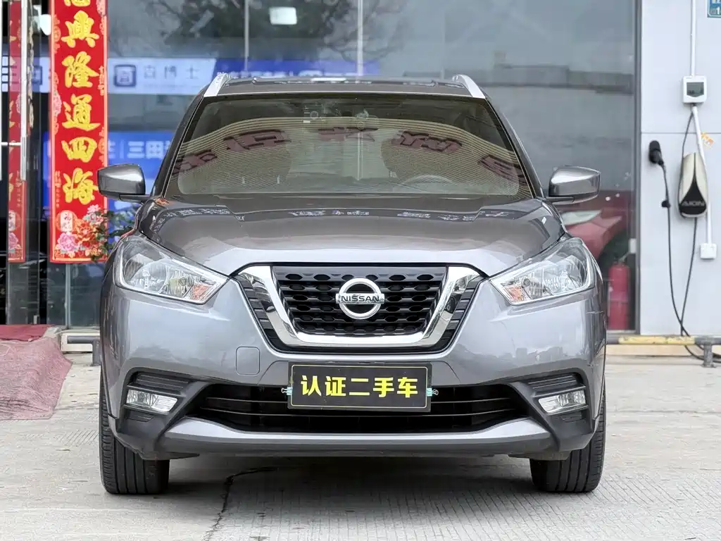 Jinke 2019 1.5L CVT Cool Edition купить на сайте DeffCars