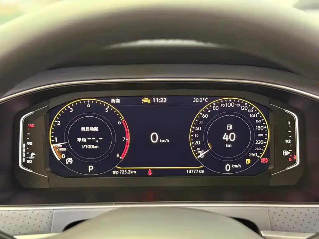 Lavida 2024 1.5L Automatic Starry Sky Five Million Edition купить на сайте DeffCars