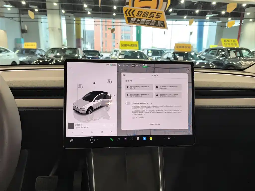 Model Y 2025 rear-wheel drive version купить на сайте DeffCars