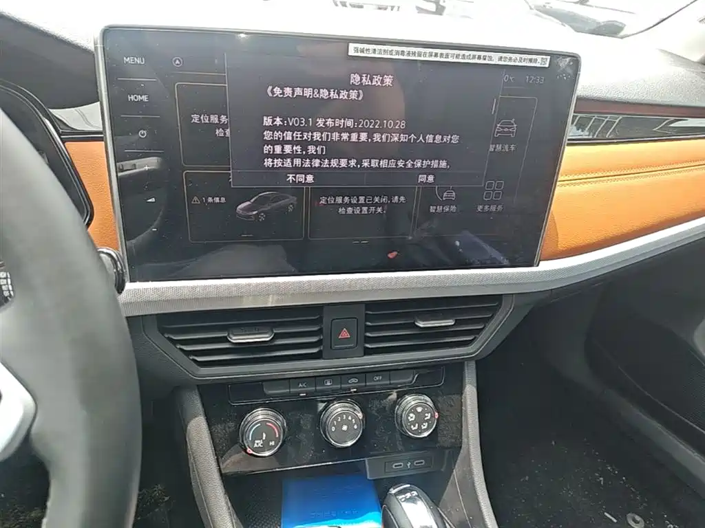 Bora 2025 facelift 200TSI DSG Yuexing Navigation Edition купить на сайте DeffCars