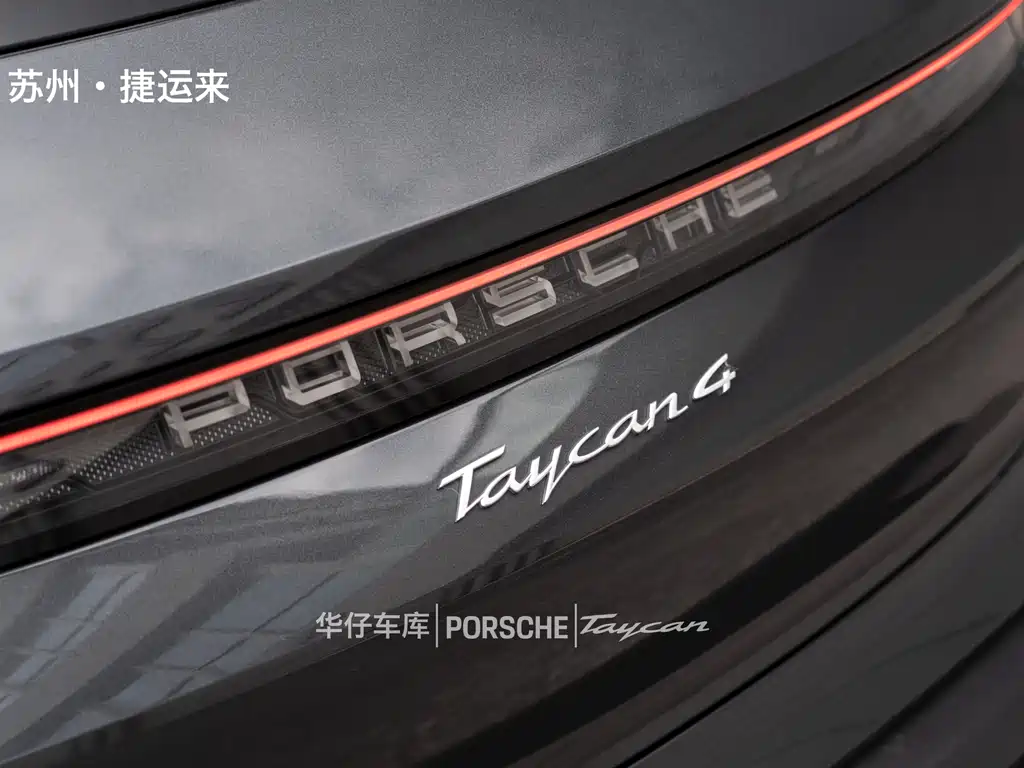 Taycan 2024 Taycan 4 Cross Turismo купить на сайте DeffCars
