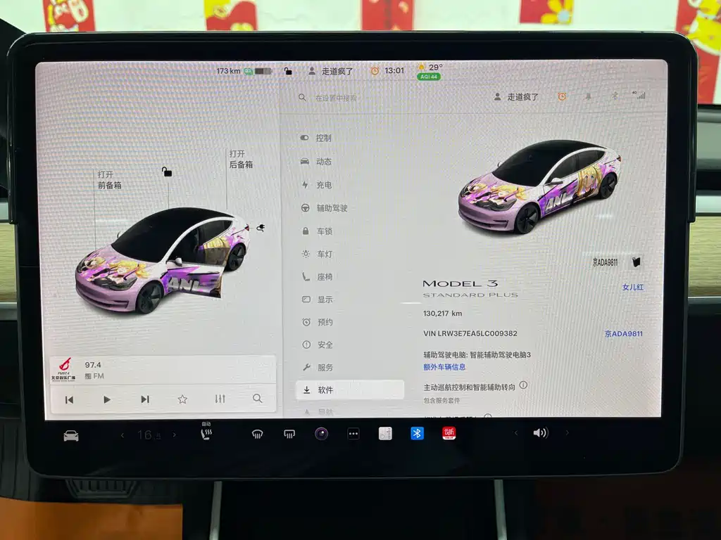Model 3 2019 standard range rear drive upgraded version купить на сайте DeffCars