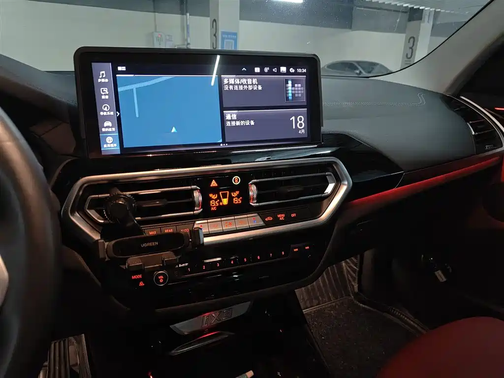BMW iX3 2024 leading model купить на сайте DeffCars