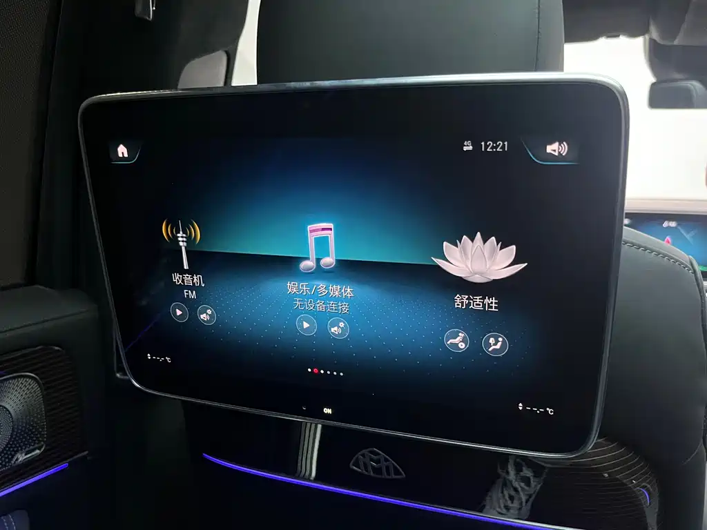 Maybach GLS 2022 GLS 480 4MATIC купить на сайте DeffCars