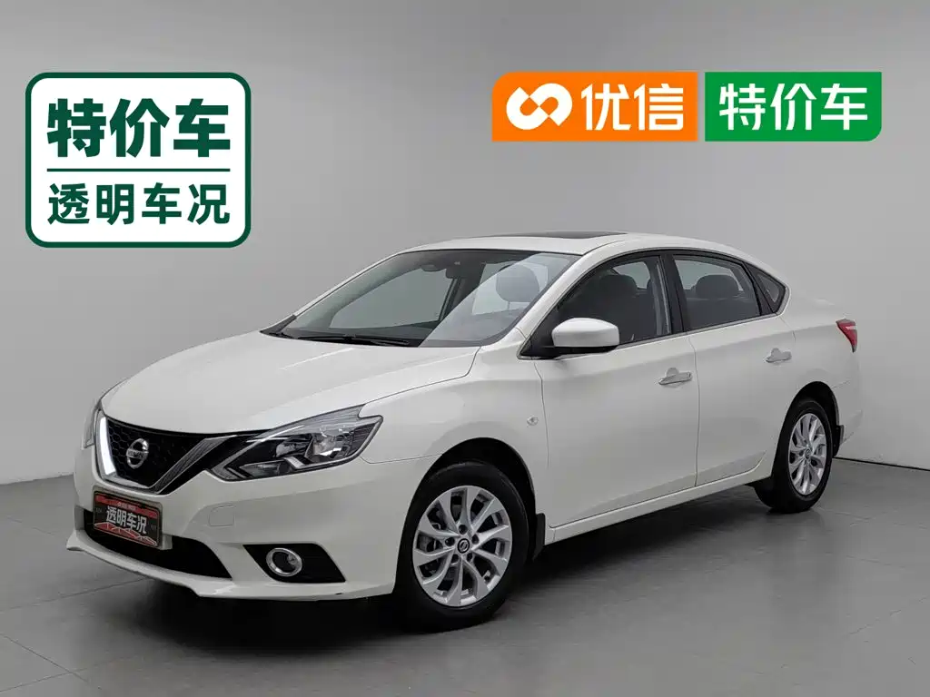 Sylphy 2022 Classic 1.6XL CVT Deluxe Edition купить на сайте DeffCars