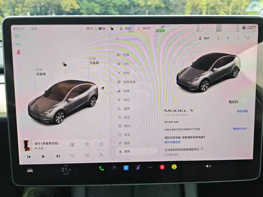 Model Y 2021 standard range rear-wheel drive version купить на сайте DeffCars