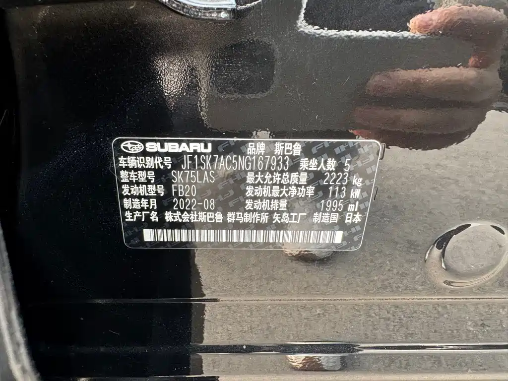 Forester 2022 2.0i AWD Deluxe Edition EyeSight купить на сайте DeffCars