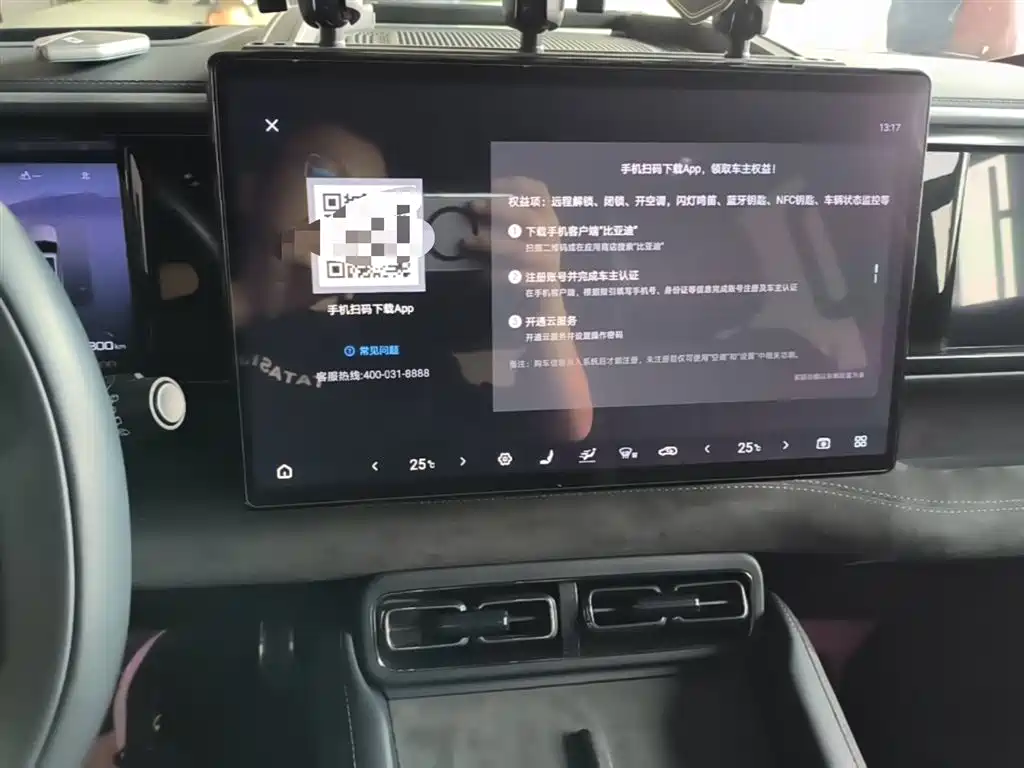 Leopard 5 2023 Yunnan flagship version купить на сайте DeffCars