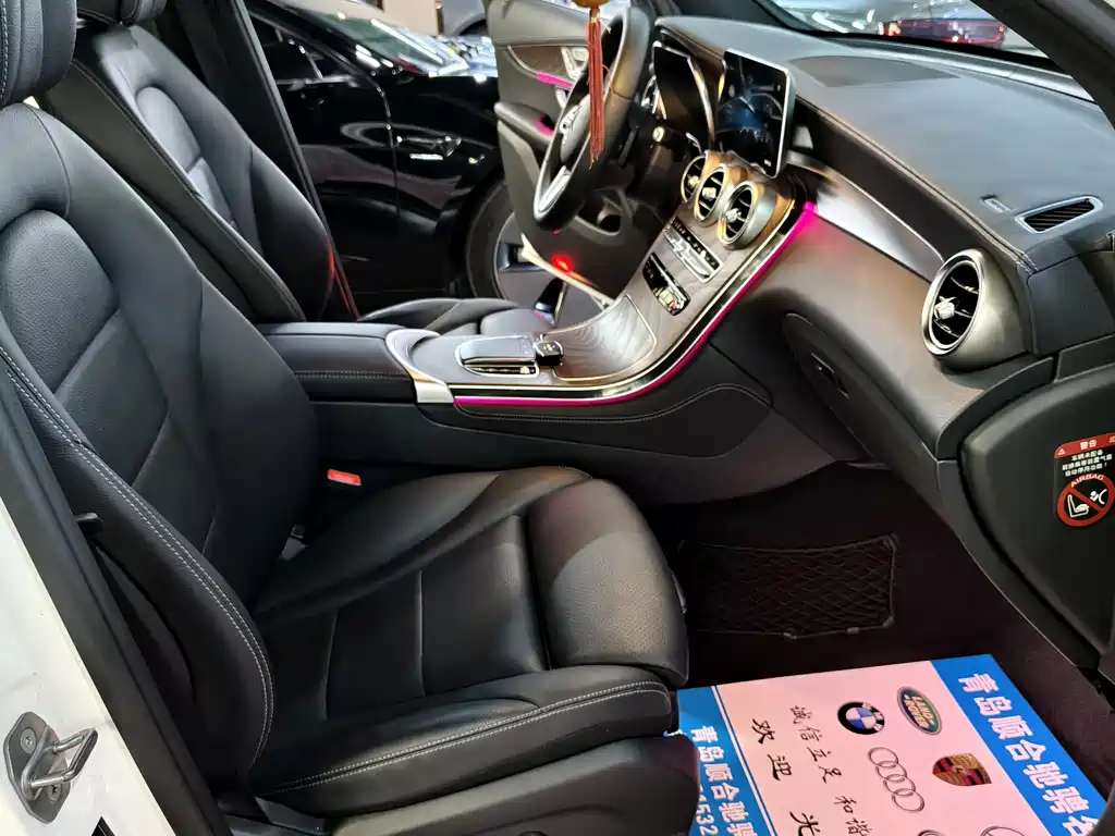 Mercedes-Benz GLC 2020 GLC 300 L 4MATIC Dynamic купить на сайте DeffCars
