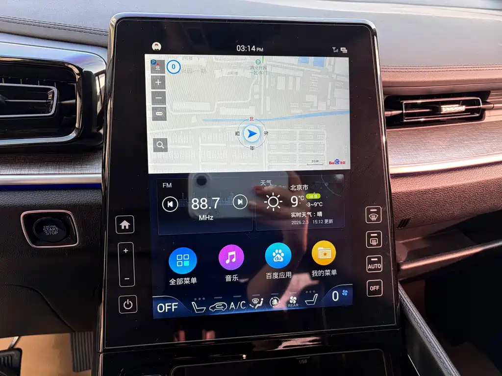 Kusitu 2021 380TGDi Smart Love Premium Edition LUX Premium купить на сайте DeffCars