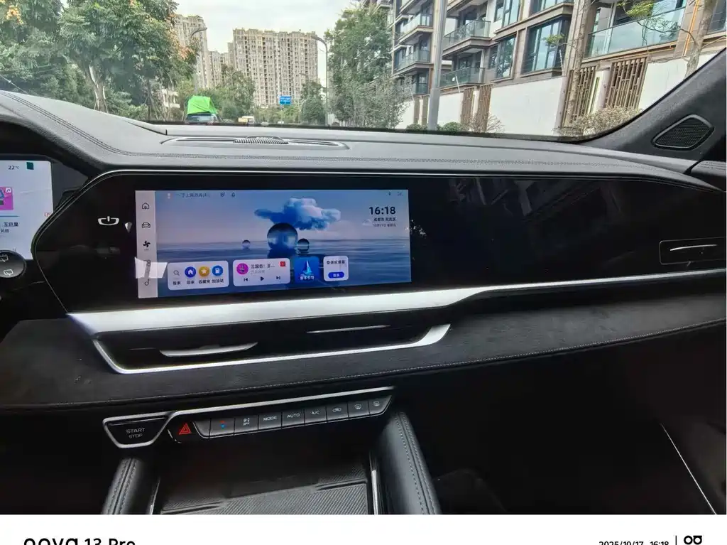 Xingyue L 2024 2.0TD high-power automatic two-wheel drive cloud version купить на сайте DeffCars