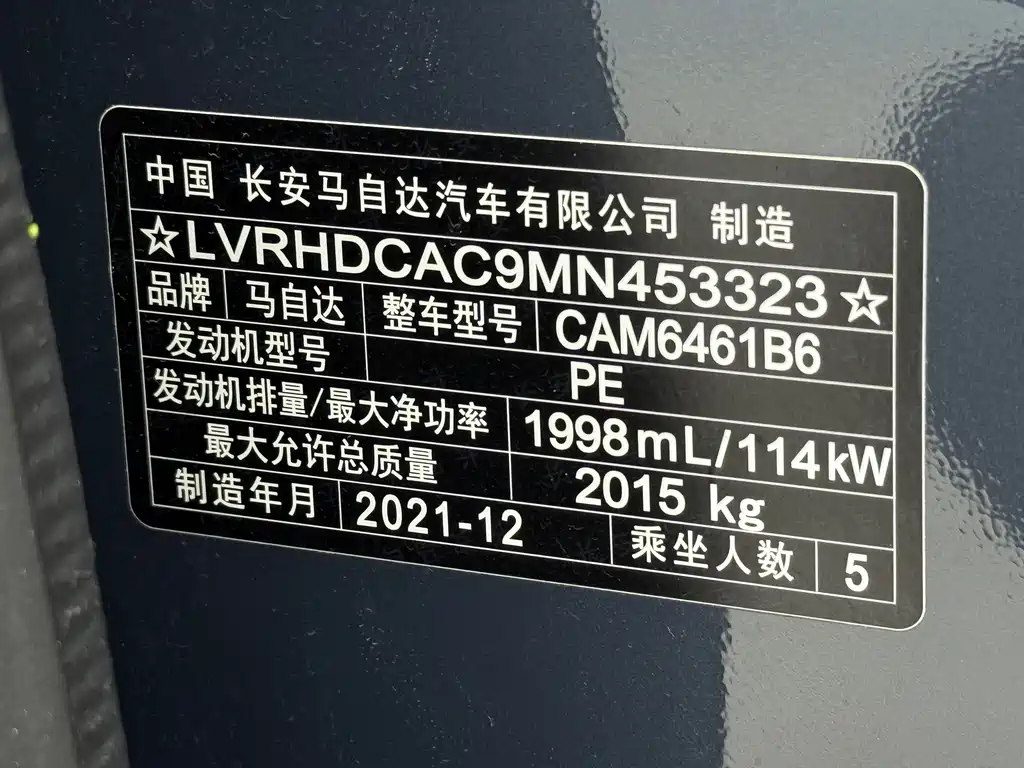 Mazda CX-5 2021 2.0L automatic two-wheel drive smart model купить на сайте DeffCars