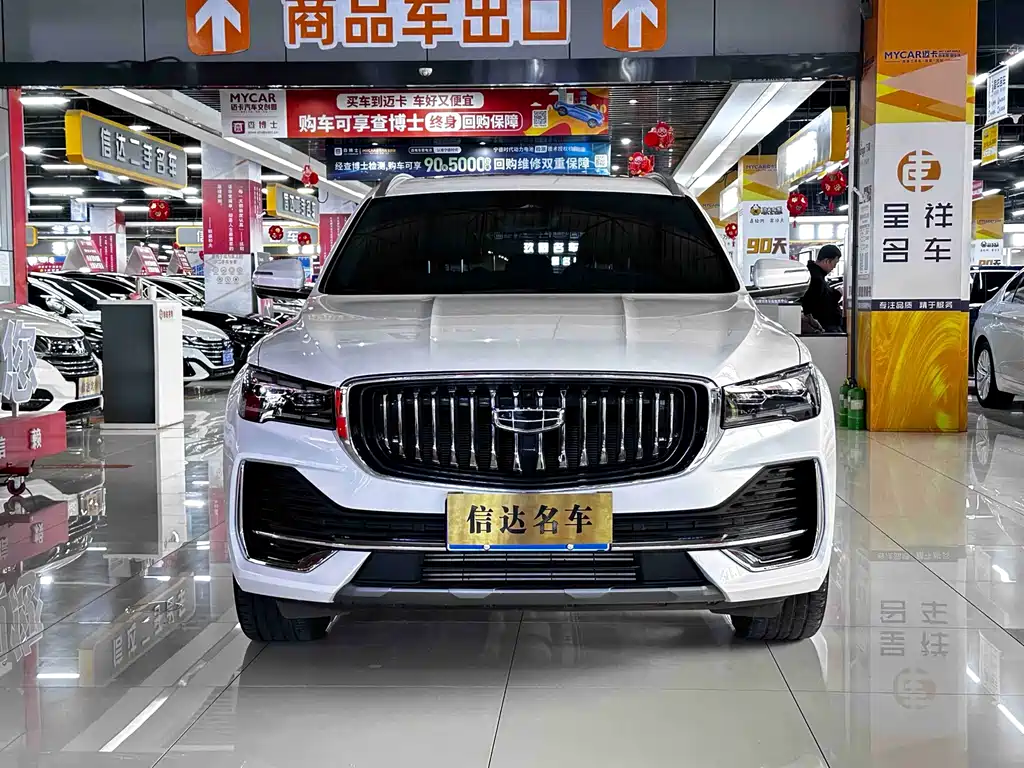 Xingyue L 2025 2.0TD automatic travel cloud version купить на сайте DeffCars