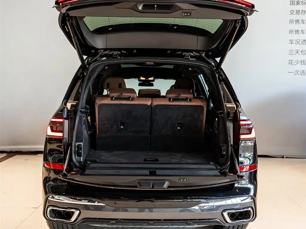 BMW X7 2023 xDrive40i Exclusive M Sports Package купить на сайте DeffCars
