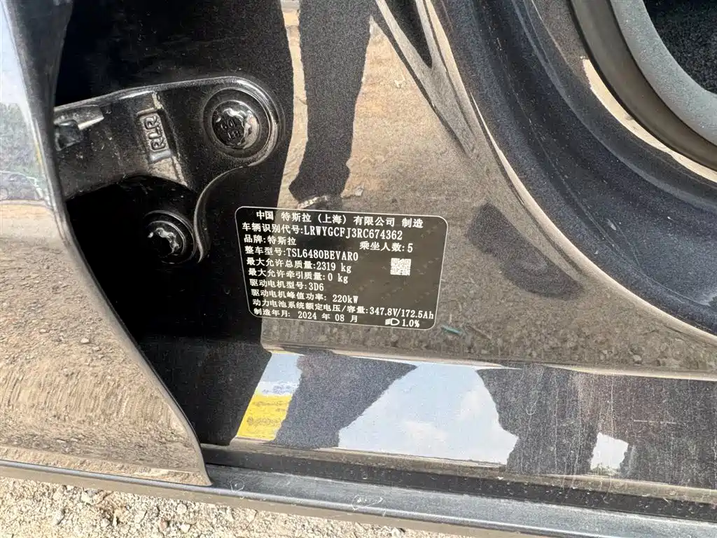 Model Y 2024 rear-wheel drive version купить на сайте DeffCars