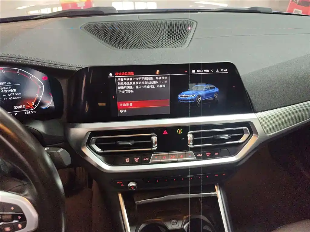 BMW 3 Series 2021 Facelift 2 325Li M Sports Night Package купить на сайте DeffCars