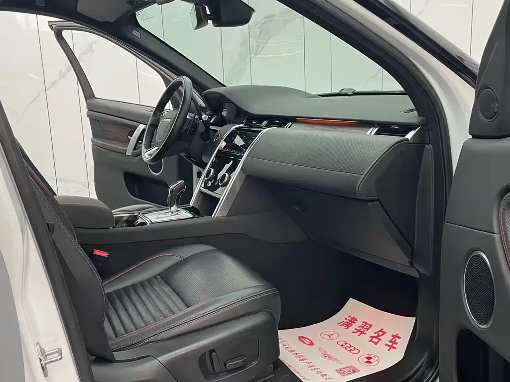 Discovery Sport 2020 249PS R-Dynamic Performance Edition купить на сайте DeffCars