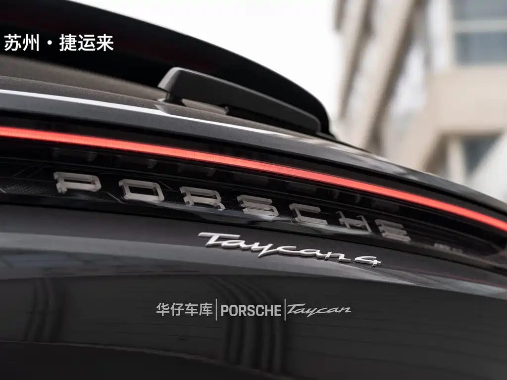 Taycan 2024 Taycan 4 Cross Turismo купить на сайте DeffCars
