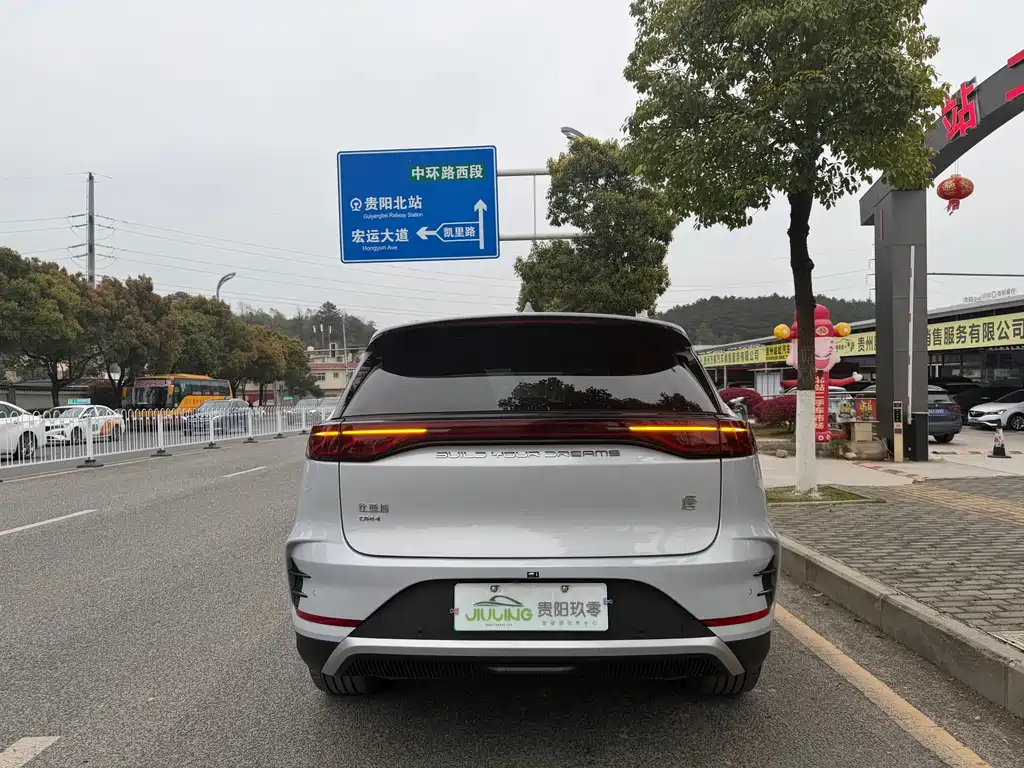 Tangxin Energy 2024 DM-i Honor Edition 112KM Honor Type купить на сайте DeffCars