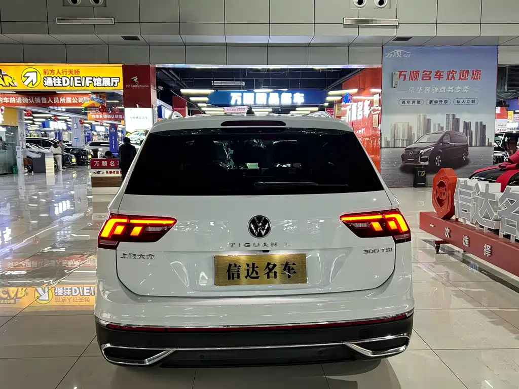 Tiguan L 2023 300TSI automatic two-wheel drive smart version купить на сайте DeffCars