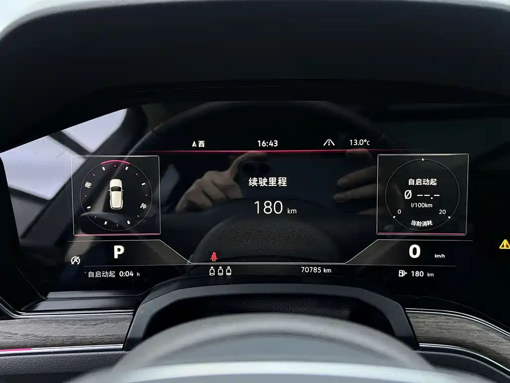 Touareg 2021 2.0TSI Ruishang Edition купить на сайте DeffCars