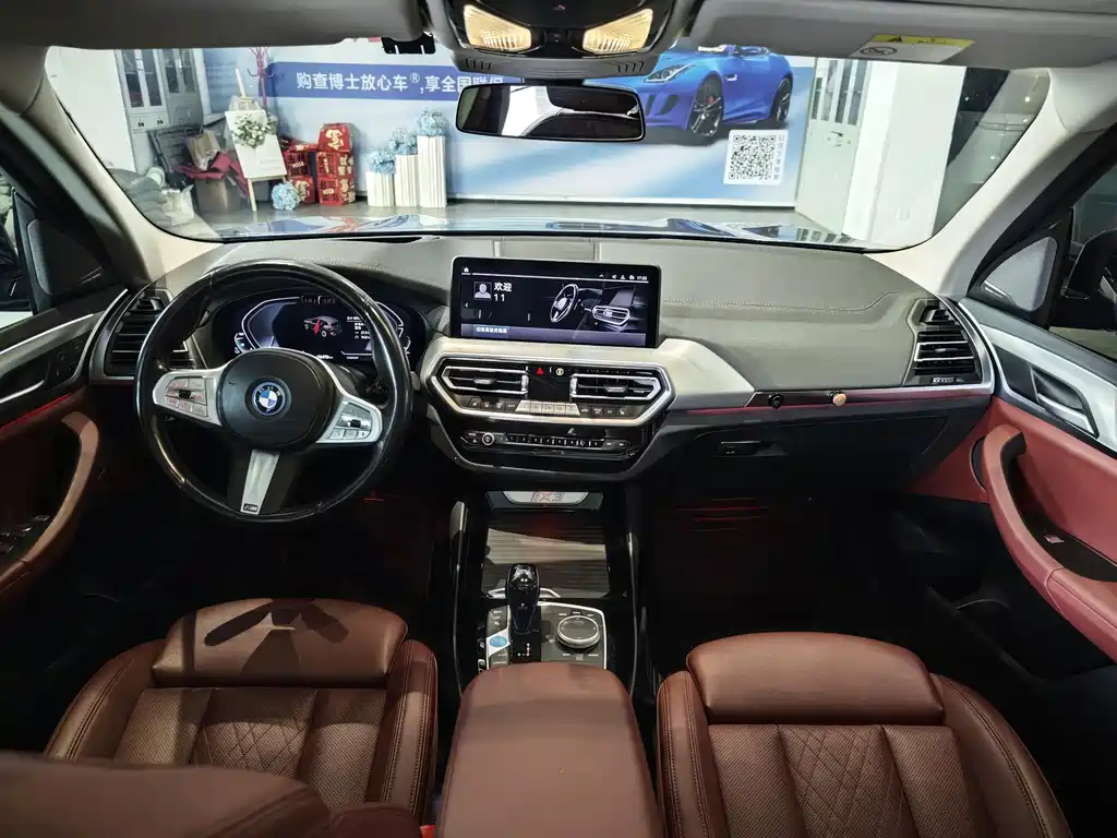 BMW iX3 2022 innovative model купить на сайте DeffCars