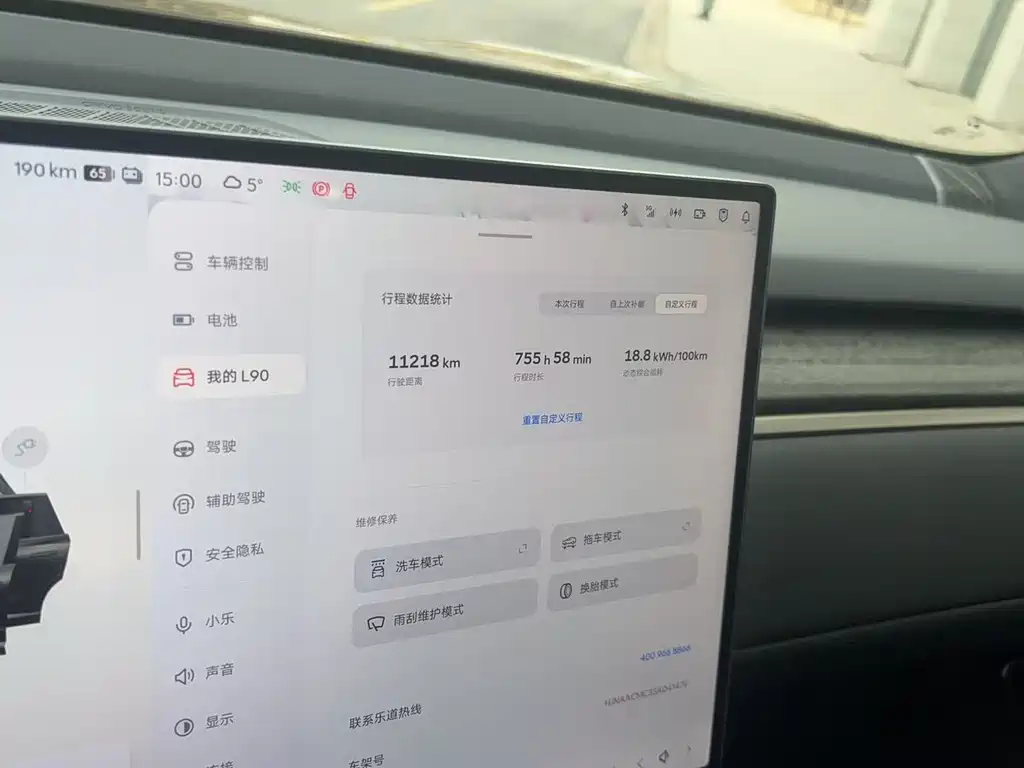 Ledo L90 2025 Max six-seater version купить на сайте DeffCars