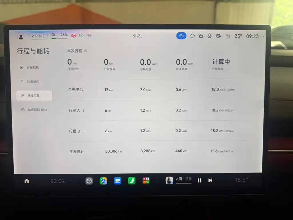 Xiaomi SU7 2024 rear-drive ultra-long battery life high-end smart driving Pro version купить на сайте DeffCars