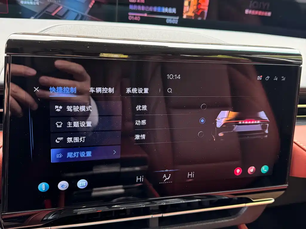 Voyager 2025 2.0T four-wheel drive Zunyi hybrid version купить на сайте DeffCars