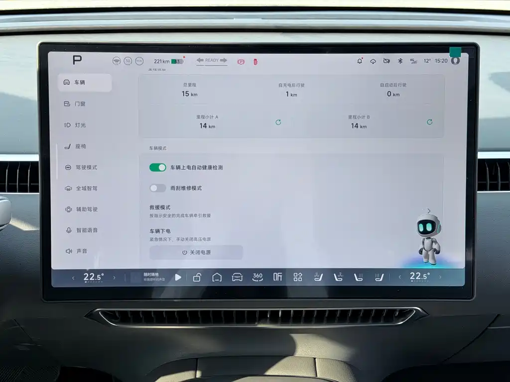 Xpeng MONA M03 2025 model 600 long battery life Max купить на сайте DeffCars