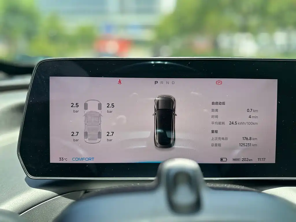 Xpeng P7 2020 model 670N купить на сайте DeffCars