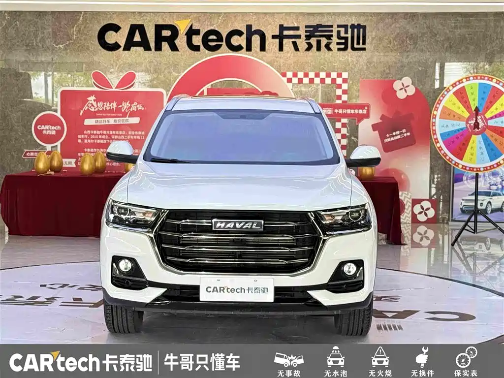 HAVAL H6 2021款 国潮版 1.5T 自动都市版 купить на сайте DeffCars
