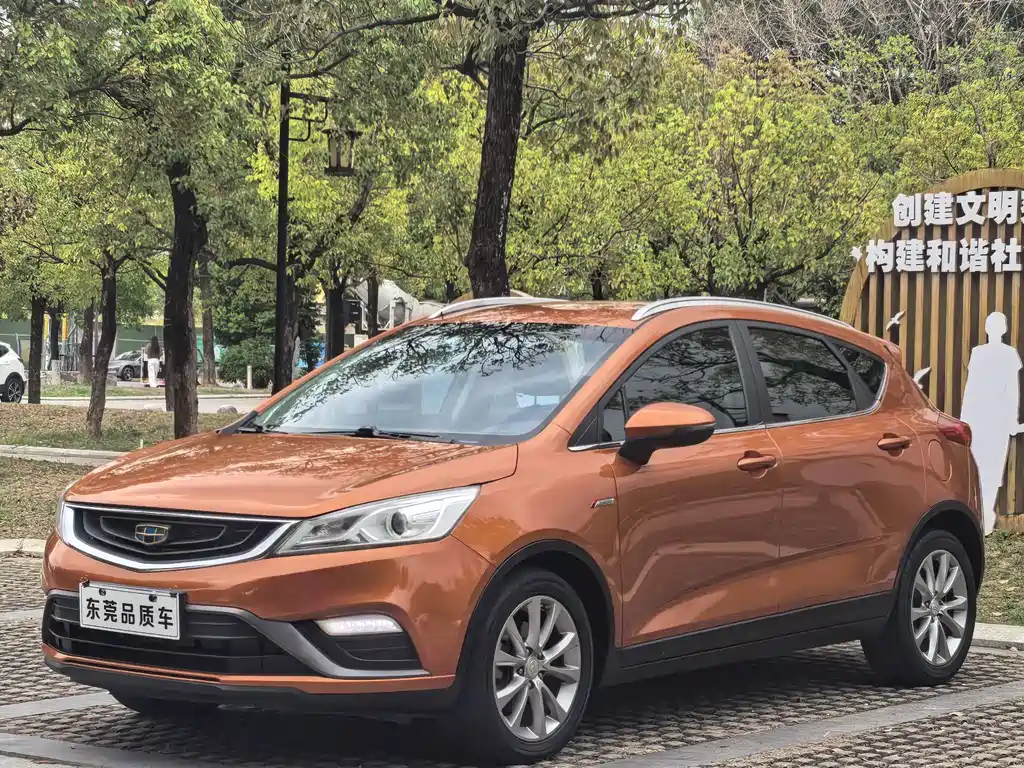 Emgrand GS 2016 Elegant Edition 1.3T Automatic Style купить на сайте DeffCars