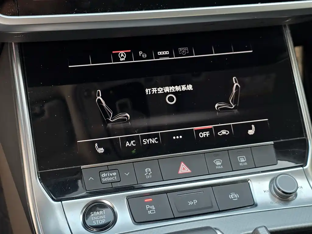 Audi A7L 2024 45TFSI quattro S-line vision type liquid crystal package купить на сайте DeffCars
