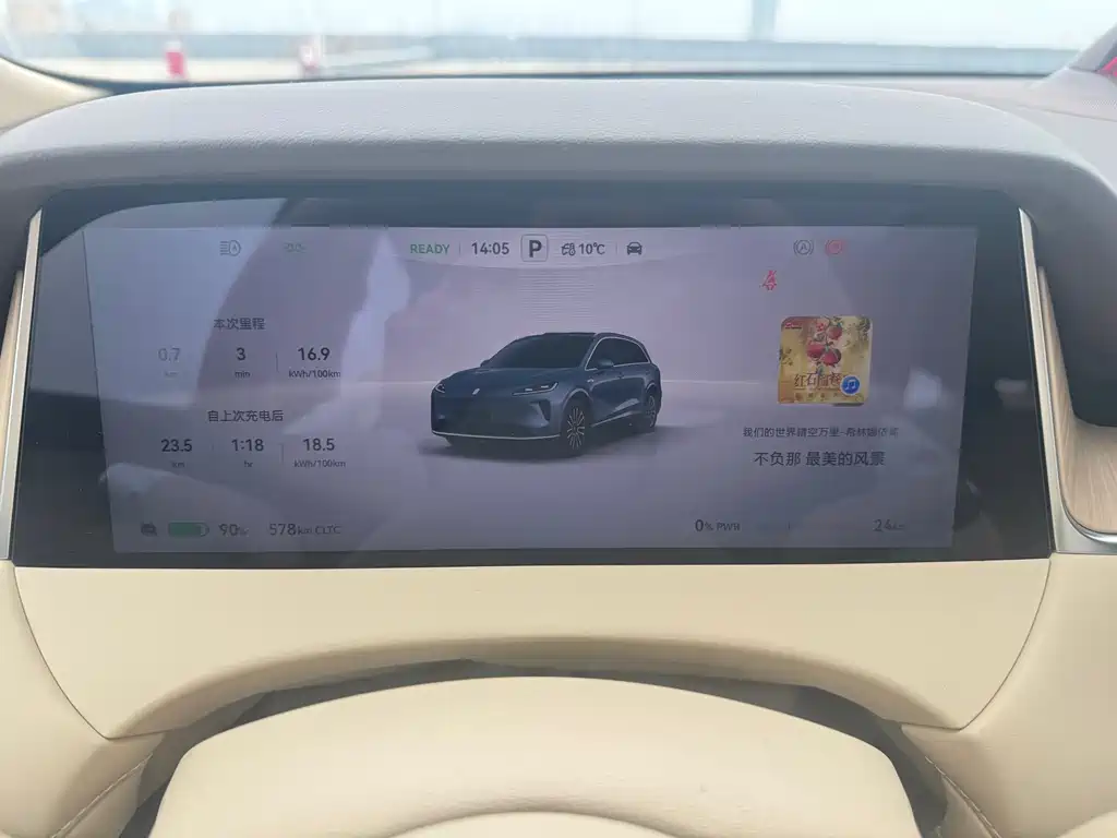 Shangjie H5 2025 Pure Electric Max Long Battery Life купить на сайте DeffCars