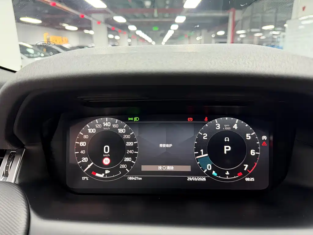 Discovery Sport 2023 249PS R-Dynamic S Performance Edition купить на сайте DeffCars