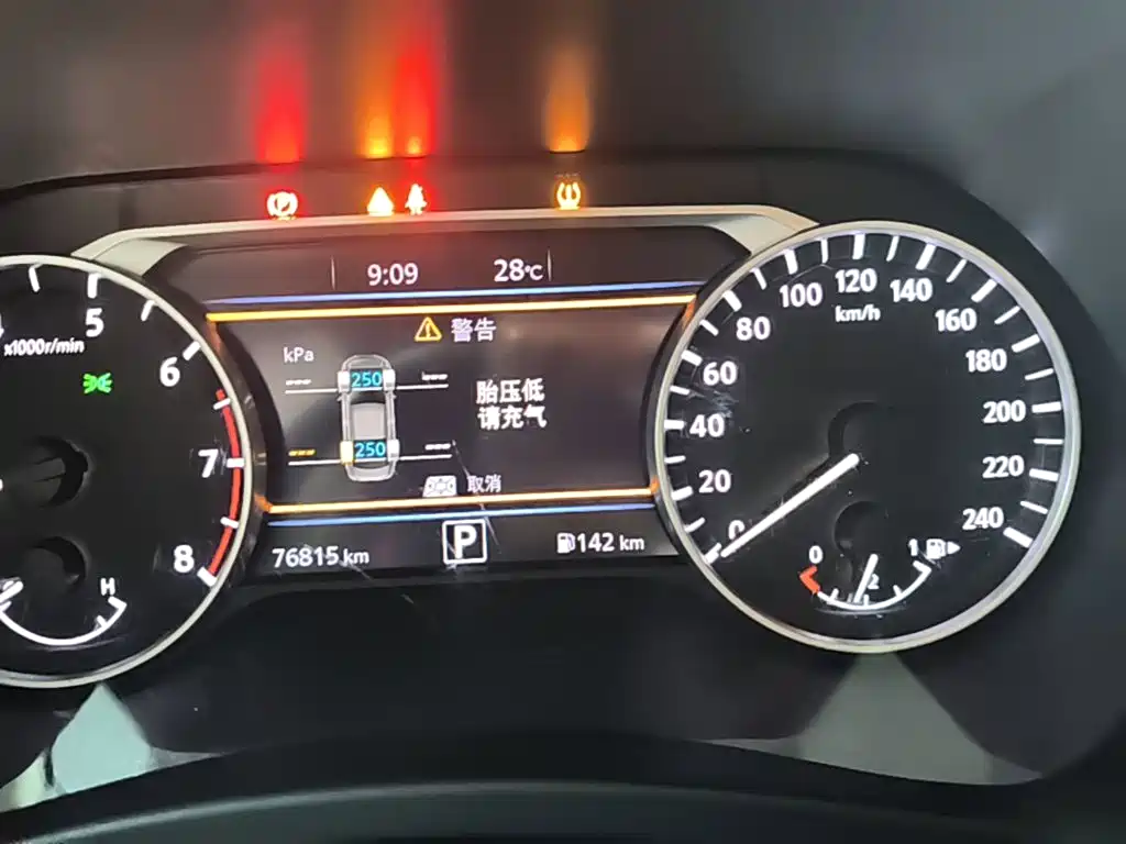 Sylphy 2023 1.6L CVT Enjoy Edition купить на сайте DeffCars
