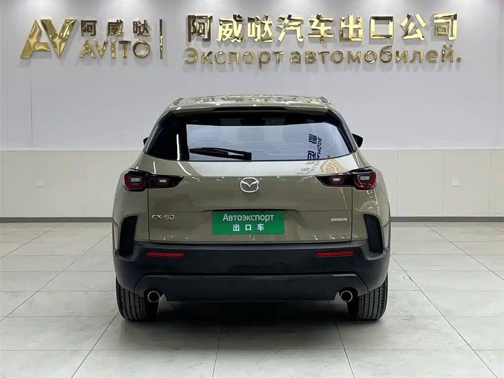 Mazda CX-50 2023 2.0L Leading Edition купить на сайте DeffCars