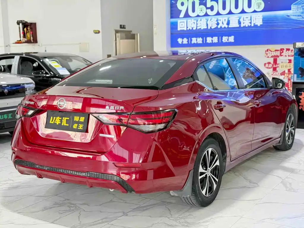 Sylphy 2020 1.6L XL CVT Enjoy Edition купить на сайте DeffCars