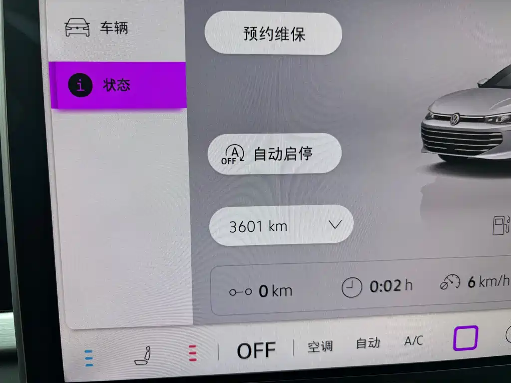Passat 2025 Pro 380TSI Dragon Edition купить на сайте DeffCars