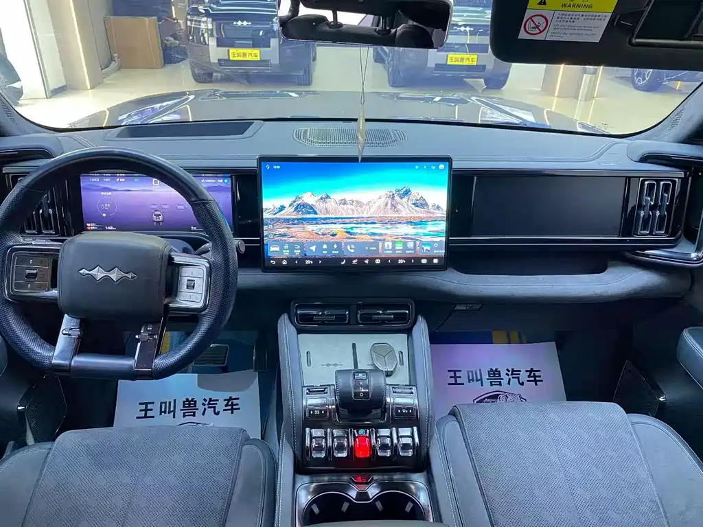 Leopard 5 2023 Yunnan flagship version купить на сайте DeffCars